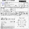 daihatsu hijet-van 2017 -DAIHATSU 【北九州 480ｻ3171】--Hijet Van S321W--S321W-0006467---DAIHATSU 【北九州 480ｻ3171】--Hijet Van S321W--S321W-0006467- image 3