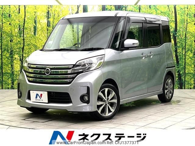nissan dayz-roox 2015 quick_quick_B21A_B21A-0081738 image 1