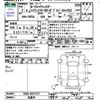 nissan roox 2020 -NISSAN 【名変中 】--Roox B45A--0312747---NISSAN 【名変中 】--Roox B45A--0312747- image 3