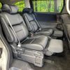 honda odyssey 2021 CFJ1728926 image 8