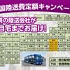 daihatsu move-canbus 2024 GOO_JP_700060017330240924030 image 31