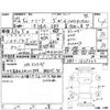 honda freed 2015 -HONDA 【三重 503と9262】--Freed GB3--GB3-1623222---HONDA 【三重 503と9262】--Freed GB3--GB3-1623222- image 4