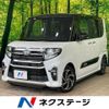 daihatsu tanto 2021 -DAIHATSU--Tanto 5BA-LA650S--LA650S-1076205---DAIHATSU--Tanto 5BA-LA650S--LA650S-1076205- image 1