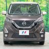 nissan dayz 2019 -NISSAN--DAYZ 4AA-B48W--B48W-0000885---NISSAN--DAYZ 4AA-B48W--B48W-0000885- image 15