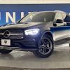 mercedes-benz glc-class 2021 -MERCEDES-BENZ--Benz GLC 3DA-253915--W1N2539152F934265---MERCEDES-BENZ--Benz GLC 3DA-253915--W1N2539152F934265- image 14