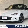 mazda roadster 2017 -MAZDA--Roadster DBA-ND5RC--ND5RC-115812---MAZDA--Roadster DBA-ND5RC--ND5RC-115812- image 1