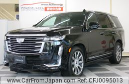 cadillac escalade 2023 -GM--Cadillac Escalade 7BA-T1UL--1GYS47KL9PR183***---GM--Cadillac Escalade 7BA-T1UL--1GYS47KL9PR183***-