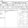 mazda mazda3 2022 CFJ1632837 image 3