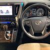 toyota vellfire 2020 -TOYOTA 【札幌 303ﾒ6736】--Vellfire 3BA-AGH35W--AGH35W-0040758---TOYOTA 【札幌 303ﾒ6736】--Vellfire 3BA-AGH35W--AGH35W-0040758- image 11