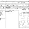 toyota sienta 2018 -TOYOTA--Sienta DAA-NHP170G--NHP170G-7120614---TOYOTA--Sienta DAA-NHP170G--NHP170G-7120614- image 3
