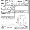 suzuki alto-van 2020 CFJ1854868 image 3