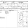 toyota voxy 2016 -TOYOTA--Voxy DAA-ZWR80G--ZWR80-0230181---TOYOTA--Voxy DAA-ZWR80G--ZWR80-0230181- image 3