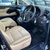toyota alphard 2016 CFJ1746762 image 8