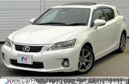 lexus hs 2014 quick_quick_ANF10_ANF10-2062273