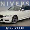 bmw 3-series 2017 quick_quick_8A20_WBA8G32030A062531 image 1