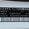 mercedes-benz c-class 2017 -MERCEDES-BENZ--Benz C Class RBA-205042--WDD2050422R344880---MERCEDES-BENZ--Benz C Class RBA-205042--WDD2050422R344880- image 10
