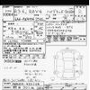 toyota rav4 2021 -TOYOTA 【野田 301ﾇ384】--RAV4 AXAH54-4031168---TOYOTA 【野田 301ﾇ384】--RAV4 AXAH54-4031168- image 3