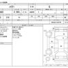 toyota harrier 2021 -TOYOTA--Harrier 6BA-MXUA80--MXUA80-0045785---TOYOTA--Harrier 6BA-MXUA80--MXUA80-0045785- image 3