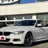 bmw 3-series 2018 -BMW--BMW 3 Series DBA-8E15--WBA8E32090A545785---BMW--BMW 3 Series DBA-8E15--WBA8E32090A545785- image 1