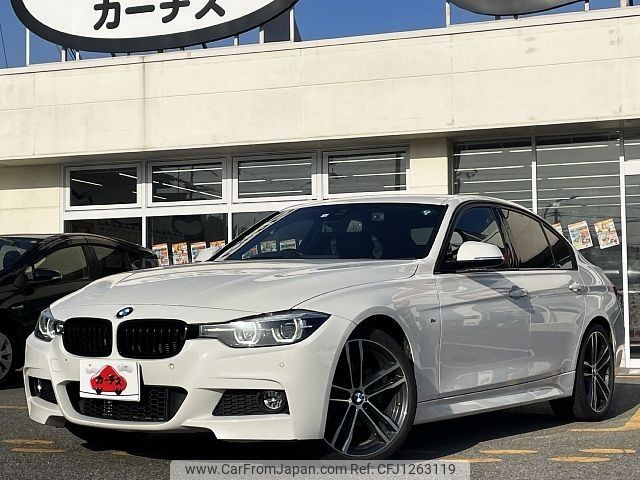 bmw 3-series 2018 -BMW--BMW 3 Series DBA-8E15--WBA8E32090A545785---BMW--BMW 3 Series DBA-8E15--WBA8E32090A545785- image 1