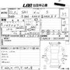 toyota sai 2010 -TOYOTA--SAI AZK10-2023089---TOYOTA--SAI AZK10-2023089- image 3