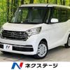 nissan dayz-roox 2018 -NISSAN--DAYZ Roox DBA-B21A--B21A-0540044---NISSAN--DAYZ Roox DBA-B21A--B21A-0540044- image 1