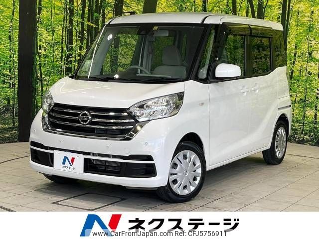 nissan dayz-roox 2018 -NISSAN--DAYZ Roox DBA-B21A--B21A-0540044---NISSAN--DAYZ Roox DBA-B21A--B21A-0540044- image 1