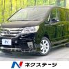 nissan serena 2012 CFJ1533866 image 1