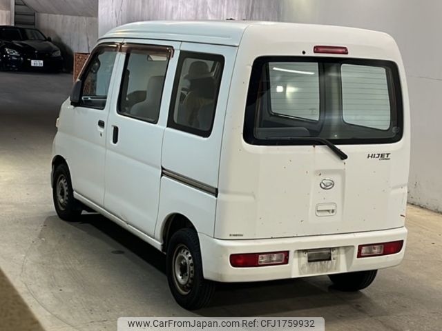 daihatsu hijet-van 2005 CFJ1759932 image 2
