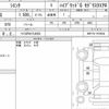 toyota sienta 2017 quick_quick_DAA-NHP170G_NHP170-7079638 image 6