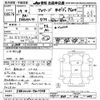 isuzu forward 2007 -ISUZU--Forward FRR34L4-7011798---ISUZU--Forward FRR34L4-7011798- image 3