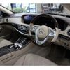 mercedes-benz s-class 2018 quick_quick_222983C_WDD2229832A431605 image 5