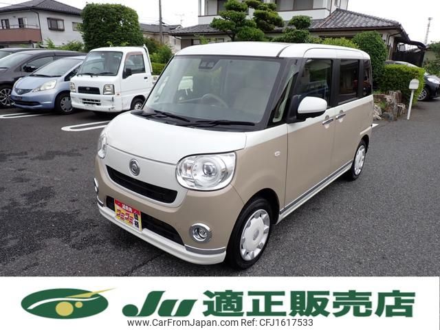 daihatsu move-canbus 2022 CFJ1617533 image 1