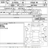 daihatsu tanto 2014 -DAIHATSU 【広島 596や5】--Tanto LA600S-0222352---DAIHATSU 【広島 596や5】--Tanto LA600S-0222352- image 3