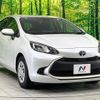 toyota aqua 2023 quick_quick_MXPK11_MXPK11-2125815 image 16