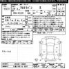 suzuki alto-lapin 2016 -SUZUKI 【三重 582ｾ3267】--Alto Lapin HE33S-146601---SUZUKI 【三重 582ｾ3267】--Alto Lapin HE33S-146601- image 3