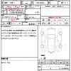 suzuki wagon-r 2022 quick_quick_5BA-MH85S_MH85S-133628 image 19