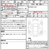 toyota 86 2017 CFJ1716776 image 21