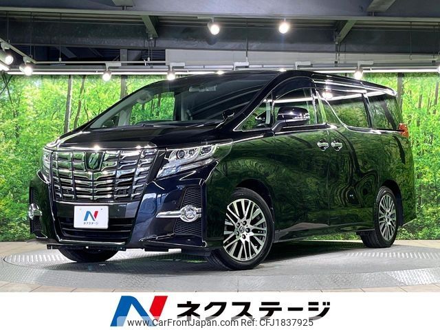 toyota alphard 2016 CFJ1837925 image 1