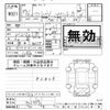 honda freed 2023 -HONDA--Freed GB7-3229590---HONDA--Freed GB7-3229590- image 3