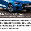 audi q3 2024 quick_quick_F3DFY_WAUZZZF38R1084284 image 5