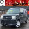 daihatsu move-conte 2012 -DAIHATSU--Move Conte DBA-L575S--L575S-0173841---DAIHATSU--Move Conte DBA-L575S--L575S-0173841- image 1