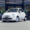 fiat 500 2022 -FIAT--Fiat 500 3BA-31212--ZFABF1BG7NJG07838---FIAT--Fiat 500 3BA-31212--ZFABF1BG7NJG07838- image 17