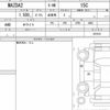 mazda demio 2019 quick_quick_6BA-DJLAS_201018 image 6