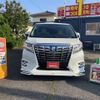 toyota alphard 2015 -TOYOTA--Alphard DAA-AYH30W--AYH30-0025720---TOYOTA--Alphard DAA-AYH30W--AYH30-0025720- image 2