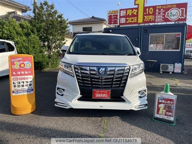 toyota alphard 2015 -TOYOTA--Alphard DAA-AYH30W--AYH30-0025720---TOYOTA--Alphard DAA-AYH30W--AYH30-0025720- image 2