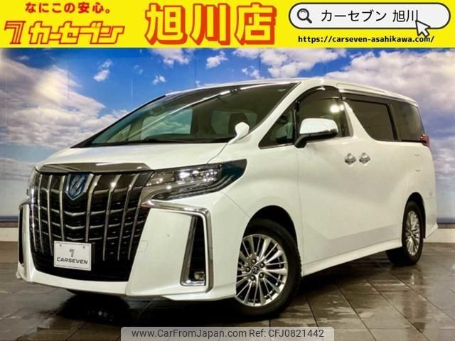 toyota alphard-g 2023 quick_quick_6AA-AYH30W_AYH30-0154414 image 1