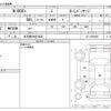 honda n-box-plus 2012 -HONDA 【名古屋 586ｦ3388】--N BOX + DBA-JF1--JF1-3002268---HONDA 【名古屋 586ｦ3388】--N BOX + DBA-JF1--JF1-3002268- image 3