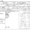 honda stepwagon 2014 -HONDA 【袖ヶ浦 534ﾏ 918】--Stepwgn DBA-RK1--RK1-1408975---HONDA 【袖ヶ浦 534ﾏ 918】--Stepwgn DBA-RK1--RK1-1408975- image 3