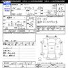 honda acty-truck 2010 CFJ1783146 image 3